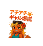 平成ギャル風スタンプ夏ver（個別スタンプ：15）