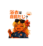 平成ギャル風スタンプ夏ver（個別スタンプ：16）