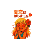 平成ギャル風スタンプ夏ver（個別スタンプ：19）