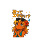 平成ギャル風スタンプ夏ver（個別スタンプ：21）