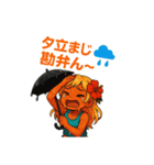 平成ギャル風スタンプ夏ver（個別スタンプ：33）