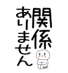 老眼でも見える引きこもりスタンプ★6（個別スタンプ：31）