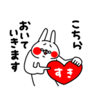 全力うさぎ荒ぶる純情な感情編（個別スタンプ：17）