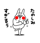 全力うさぎ荒ぶる純情な感情編（個別スタンプ：26）