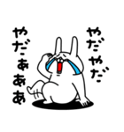 全力うさぎ荒ぶる純情な感情編（個別スタンプ：30）