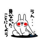 全力うさぎ荒ぶる純情な感情編（個別スタンプ：36）