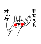 全力うさぎ荒ぶる純情な感情編（個別スタンプ：40）