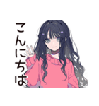 メンヘラ女子♡裏アカ本音スタンプ（個別スタンプ：2）