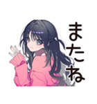 メンヘラ女子♡裏アカ本音スタンプ（個別スタンプ：3）