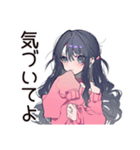 メンヘラ女子♡裏アカ本音スタンプ（個別スタンプ：6）