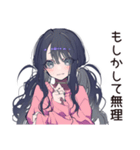 メンヘラ女子♡裏アカ本音スタンプ（個別スタンプ：7）