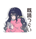 メンヘラ女子♡裏アカ本音スタンプ（個別スタンプ：8）