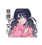 メンヘラ女子♡裏アカ本音スタンプ（個別スタンプ：9）