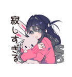 メンヘラ女子♡裏アカ本音スタンプ（個別スタンプ：10）