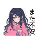 メンヘラ女子♡裏アカ本音スタンプ（個別スタンプ：13）