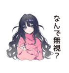 メンヘラ女子♡裏アカ本音スタンプ（個別スタンプ：14）