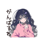 メンヘラ女子♡裏アカ本音スタンプ（個別スタンプ：16）