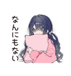 メンヘラ女子♡裏アカ本音スタンプ（個別スタンプ：20）
