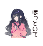 メンヘラ女子♡裏アカ本音スタンプ（個別スタンプ：24）