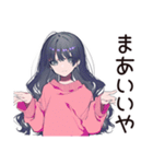 メンヘラ女子♡裏アカ本音スタンプ（個別スタンプ：25）