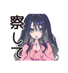メンヘラ女子♡裏アカ本音スタンプ（個別スタンプ：26）