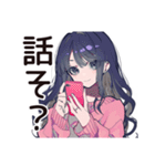 メンヘラ女子♡裏アカ本音スタンプ（個別スタンプ：27）