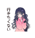 メンヘラ女子♡裏アカ本音スタンプ（個別スタンプ：29）
