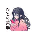 メンヘラ女子♡裏アカ本音スタンプ（個別スタンプ：30）