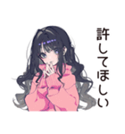 メンヘラ女子♡裏アカ本音スタンプ（個別スタンプ：31）