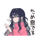 メンヘラ女子♡裏アカ本音スタンプ（個別スタンプ：34）