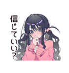 メンヘラ女子♡裏アカ本音スタンプ（個別スタンプ：35）
