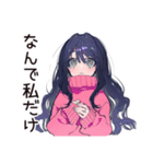 メンヘラ女子♡裏アカ本音スタンプ（個別スタンプ：37）