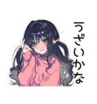 メンヘラ女子♡裏アカ本音スタンプ（個別スタンプ：38）
