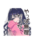 メンヘラ女子♡裏アカ本音スタンプ（個別スタンプ：40）