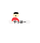 吹き出しの人たち（個別スタンプ：1）