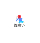 吹き出しの人たち（個別スタンプ：4）
