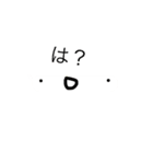 吹き出しの人たち（個別スタンプ：7）