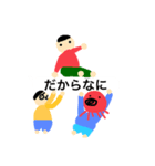 吹き出しの人たち（個別スタンプ：8）