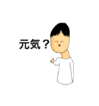 キュートなオタクスタンプ（個別スタンプ：2）
