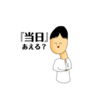 キュートなオタクスタンプ（個別スタンプ：6）