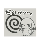 萌え❤︎うさ…………………….（個別スタンプ：20）
