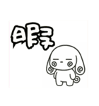 萌え❤︎うさ…………………….（個別スタンプ：34）