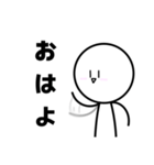 「ぼく」くんの使えるかわからんスタンプ（個別スタンプ：1）