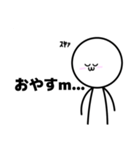 「ぼく」くんの使えるかわからんスタンプ（個別スタンプ：2）