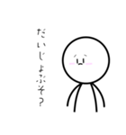「ぼく」くんの使えるかわからんスタンプ（個別スタンプ：5）