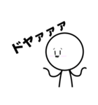 「ぼく」くんの使えるかわからんスタンプ（個別スタンプ：7）