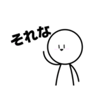 「ぼく」くんの使えるかわからんスタンプ（個別スタンプ：8）