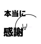 「ぼく」くんの使えるかわからんスタンプ（個別スタンプ：11）