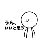 「ぼく」くんの使えるかわからんスタンプ（個別スタンプ：12）