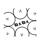 「ぼく」くんの使えるかわからんスタンプ（個別スタンプ：13）
